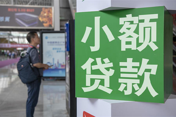 上海快速民间借贷网-上海快速本地私借-上海快速正规短借-第1张图片-成都私人借钱服务中心 上海快速民间借贷网-上海快速本地私借-上海快速正规短借-第1张图片-成都私人借钱服务中心
