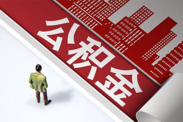 上海快速民间借贷-上海快速民间私借-上海快速私人创业贷款-第1张图片-成都私人借钱服务中心 上海快速民间借贷-上海快速民间私借-上海快速私人创业贷款-第1张图片-成都私人借钱服务中心